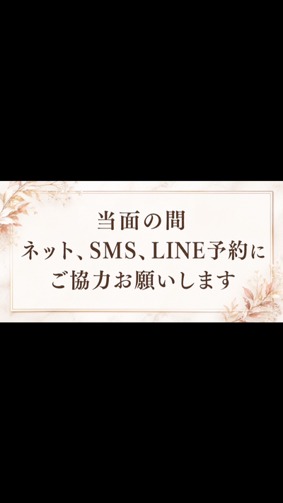 ご協力お願いしますさんの写真